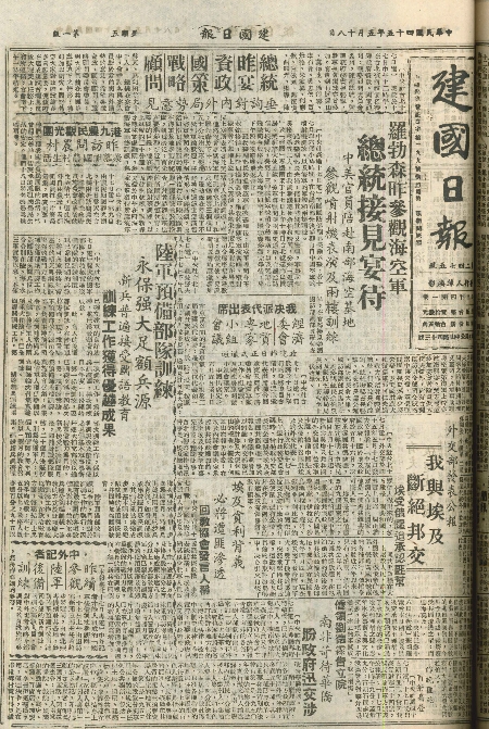 pb19560518_01.jpg
