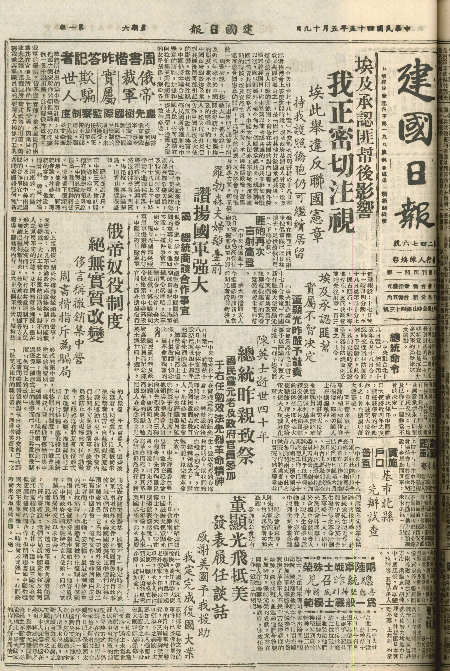 pb19560519_01.jpg