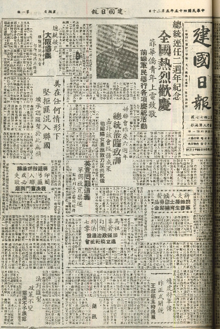 pb19560520_01.jpg