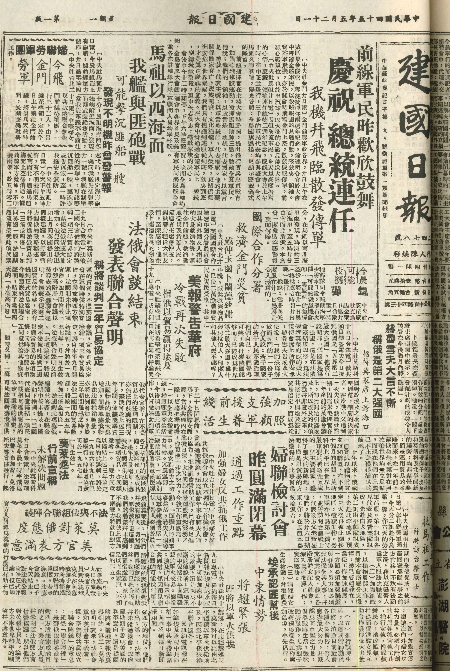 pb19560521_01.jpg