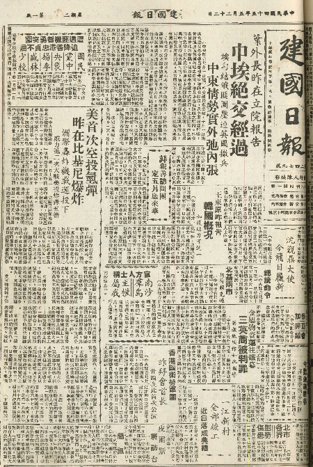 pb19560522_01.jpg
