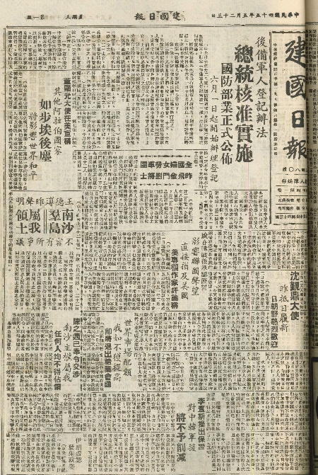 pb19560523_01.jpg