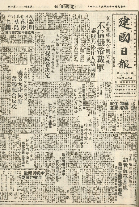 pb19560524_01.jpg