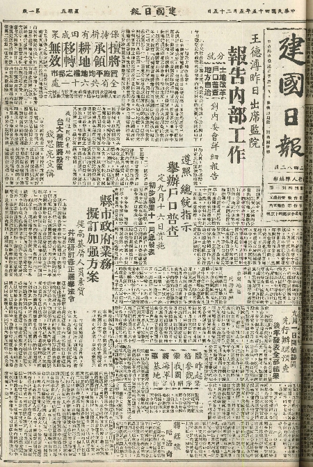 pb19560525_01.jpg
