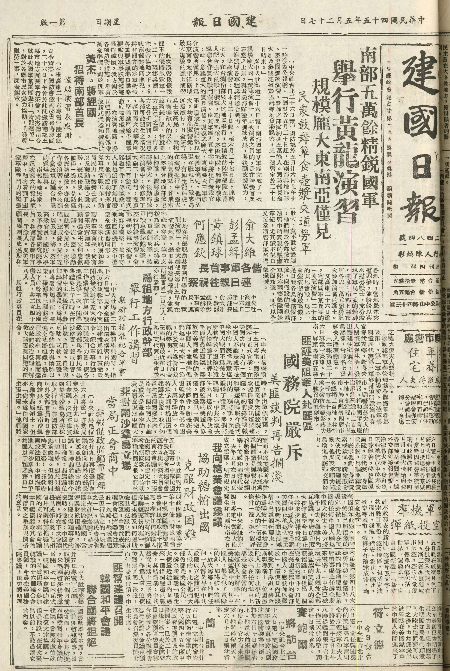 pb19560527_01.jpg