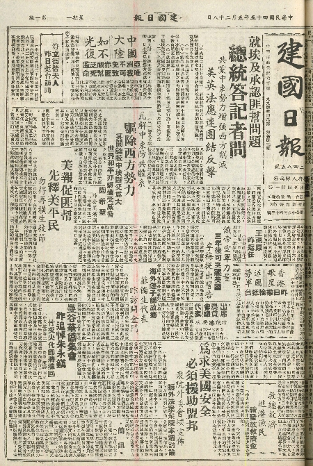 pb19560528_01.jpg