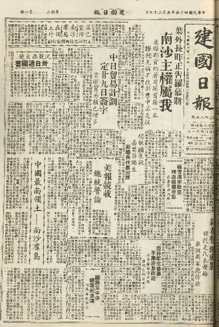 pb19560529_01.jpg