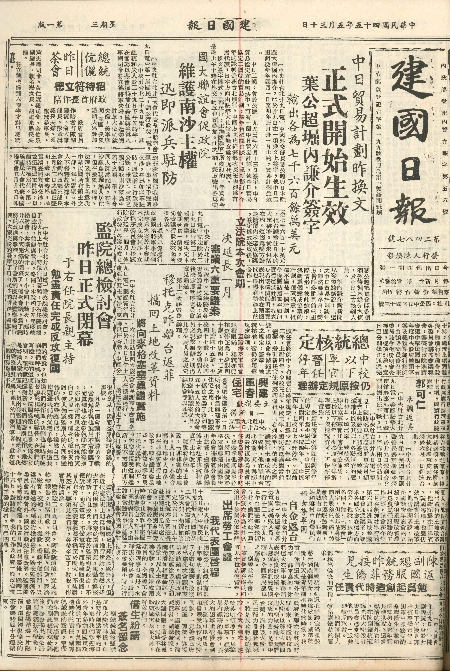 pb19560530_01.jpg