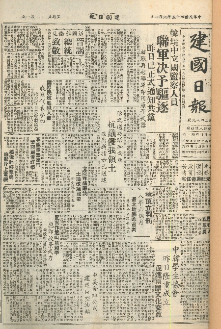 pb19560601_01.jpg