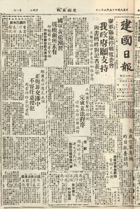 pb19560602_01.jpg