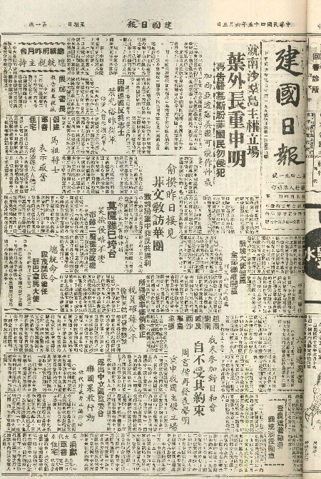 pb19560603_01.jpg