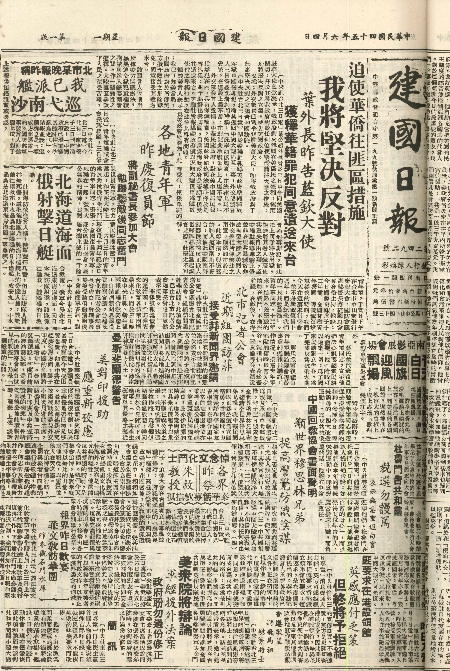 pb19560604_01.jpg
