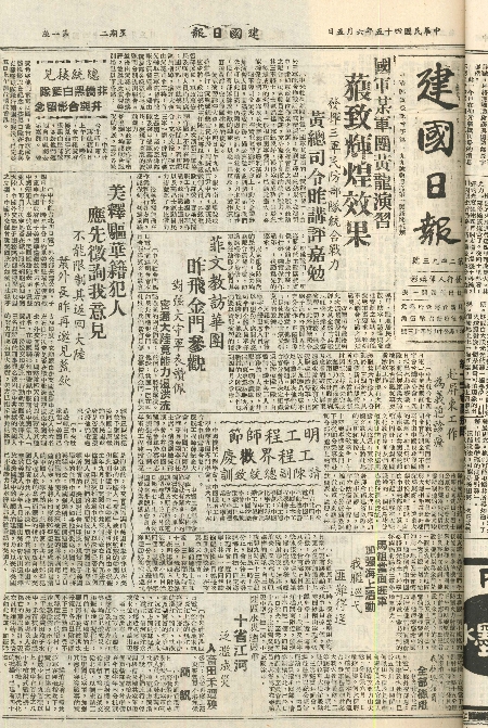 pb19560605_01.jpg