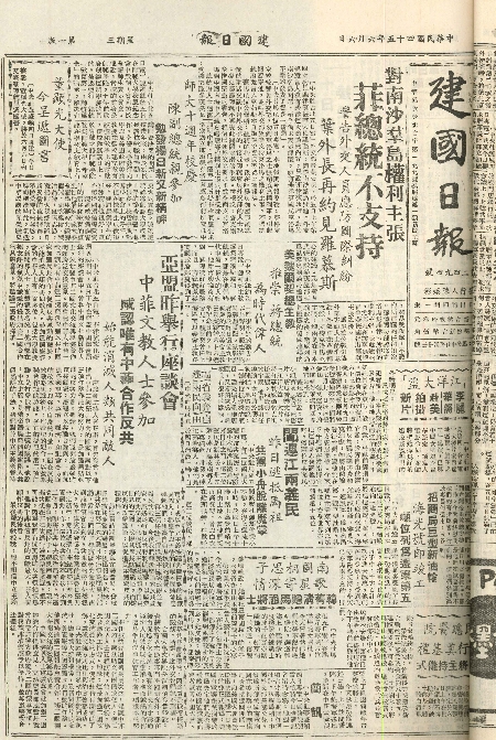 pb19560606_01.jpg
