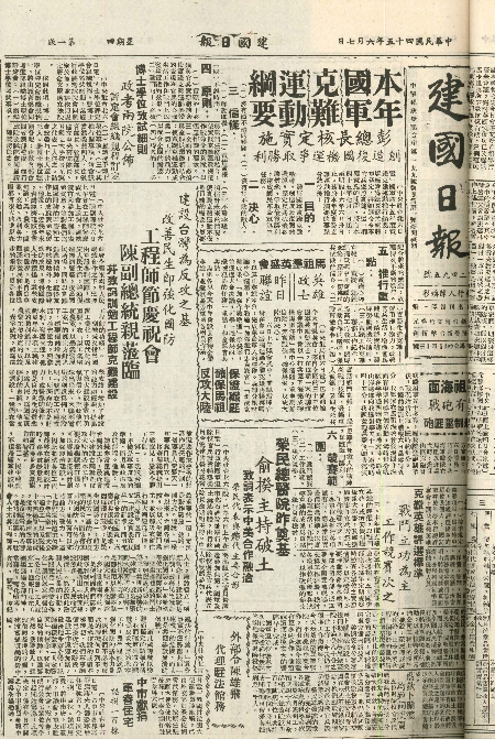 pb19560607_01.jpg