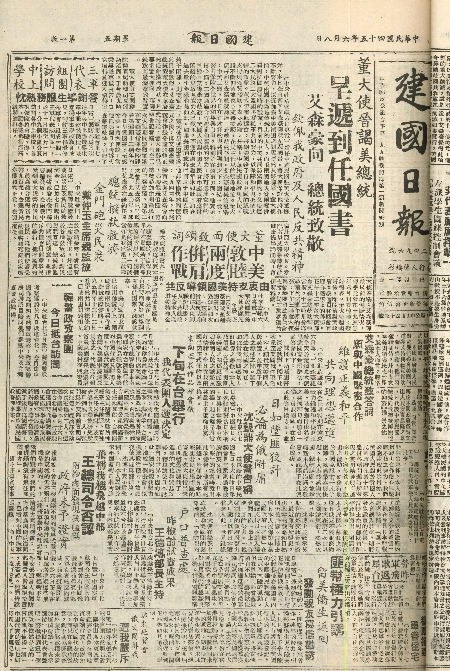 pb19560608_01.jpg