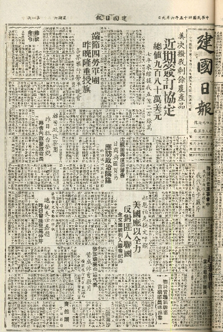 pb19560609_01.jpg