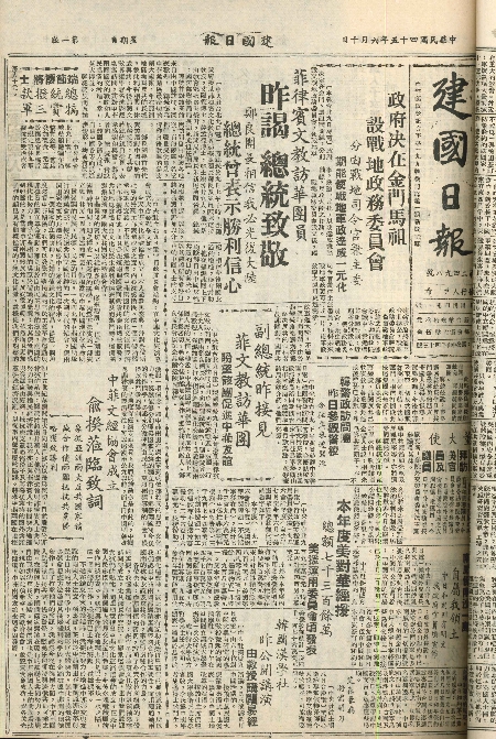 pb19560610_01.jpg