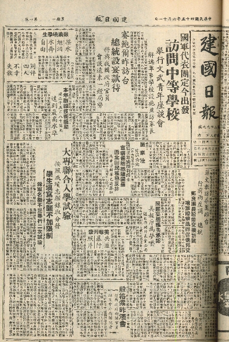 pb19560611_01.jpg