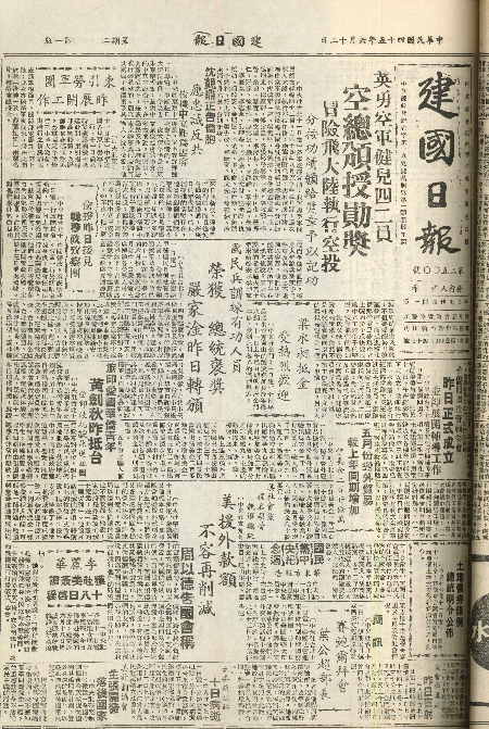 pb19560612_01.jpg