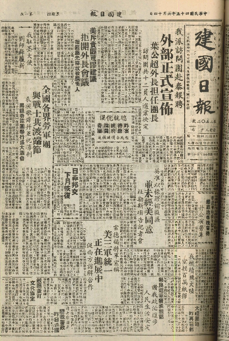 pb19560614_01.jpg