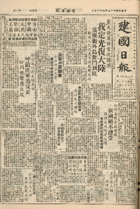 pb19560615_01.jpg