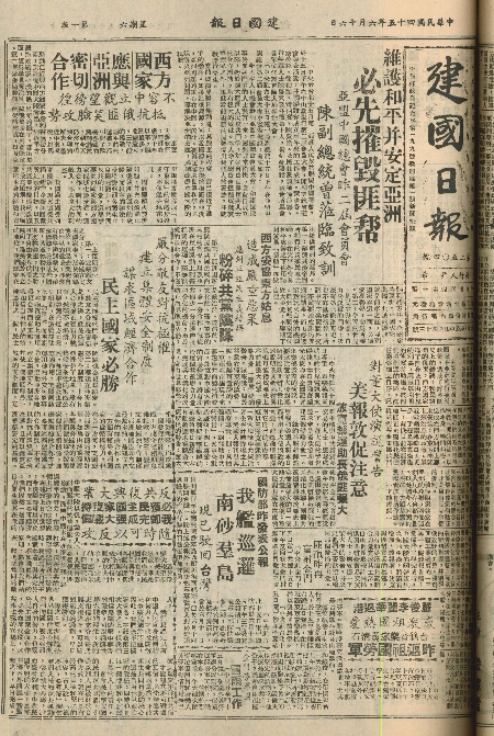 pb19560616_01.jpg