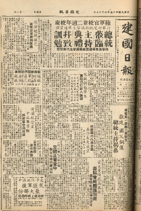 pb19560617_01.jpg