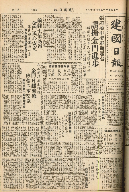 pb19560618_01.jpg