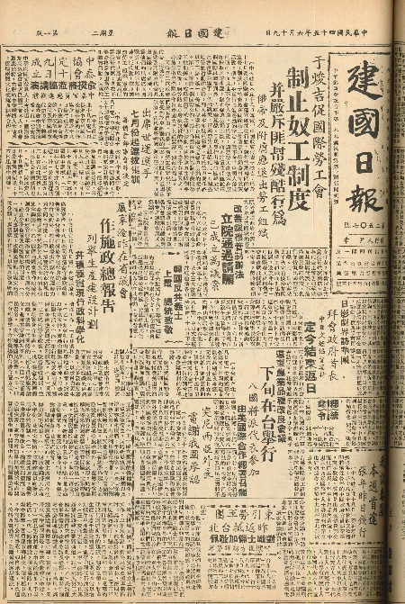 pb19560619_01.jpg