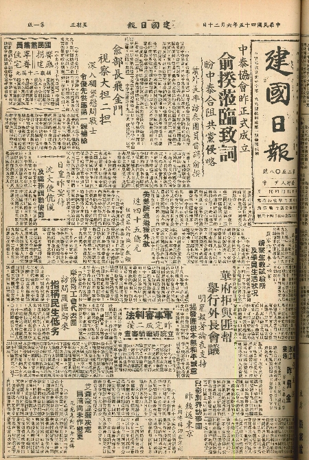 pb19560620_01.jpg