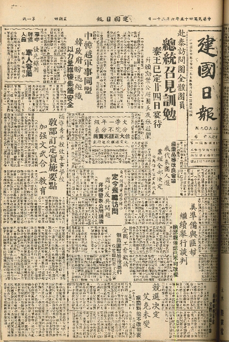 pb19560621_01.jpg