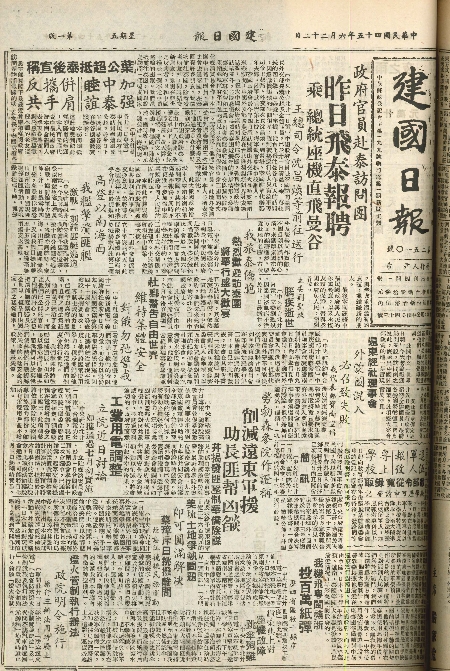 pb19560622_01.jpg