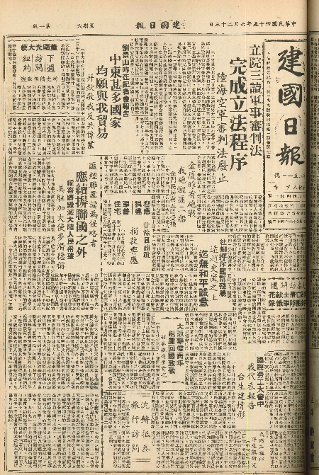pb19560623_01.jpg