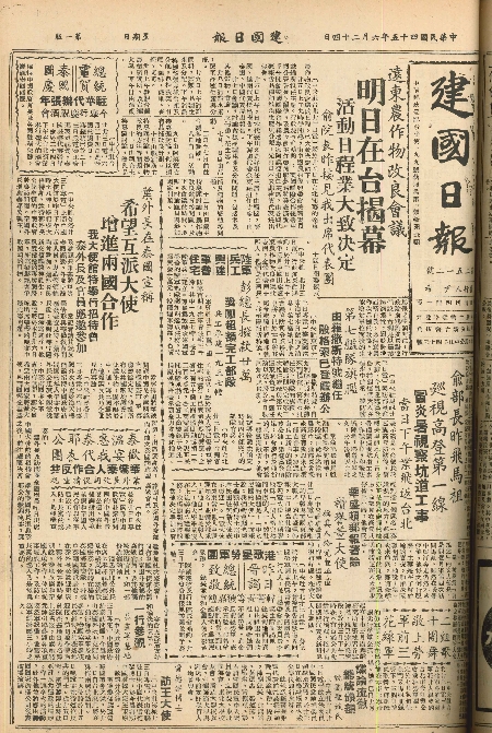 pb19560624_01.jpg