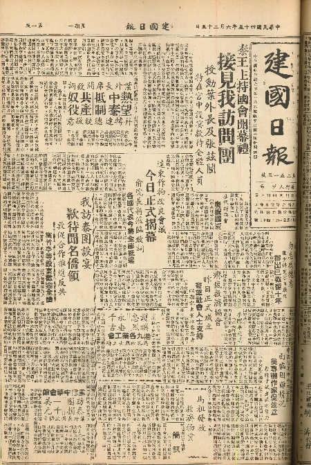 pb19560625_01.jpg
