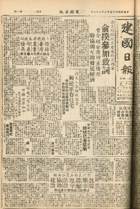 pb19560626_01.jpg