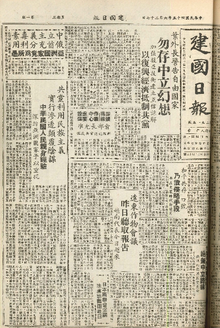 pb19560627_01.jpg