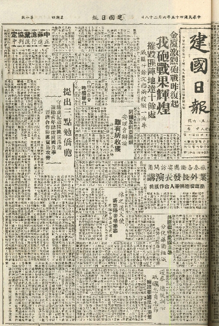 pb19560628_01.jpg