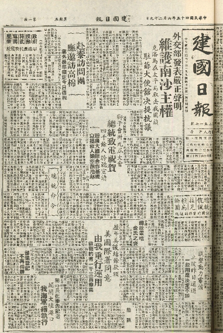 pb19560629_01.jpg