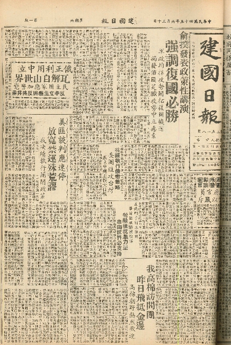 pb19560630_01.jpg