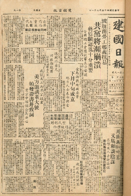 pb19560701_01.jpg