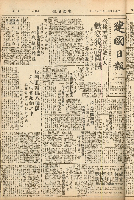 pb19560702_01.jpg