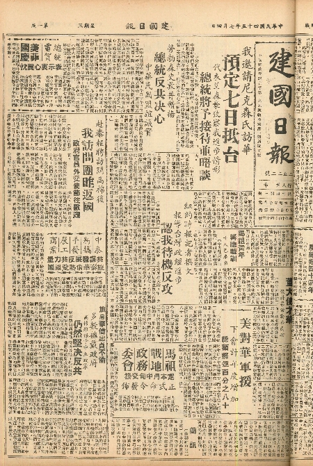 pb19560704_01.jpg