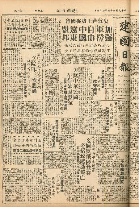 pb19560705_01.jpg