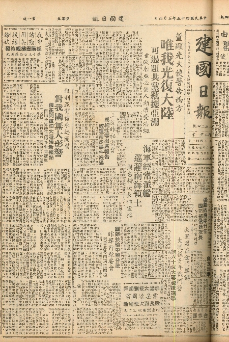 pb19560706_01.jpg