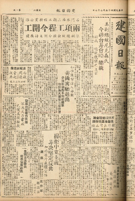 pb19560707_01.jpg