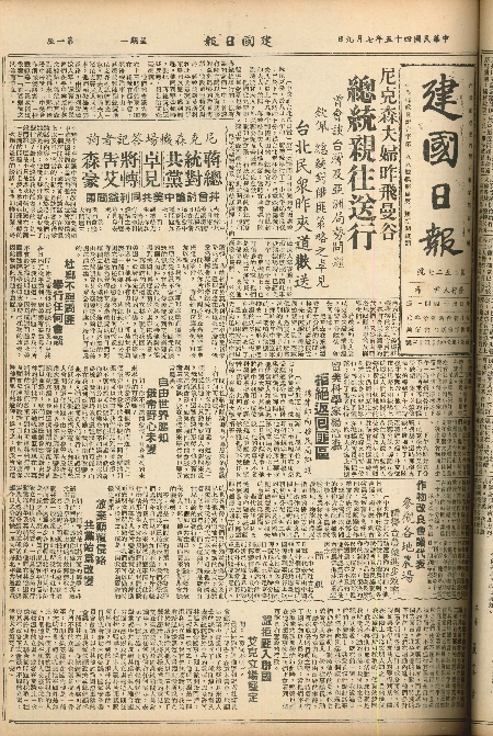 pb19560709_01.jpg