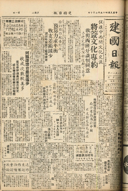 pb19560710_01.jpg
