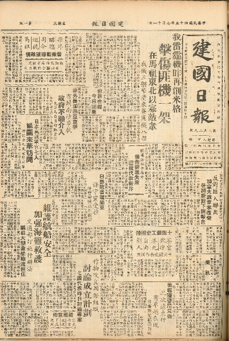 pb19560711_01.jpg